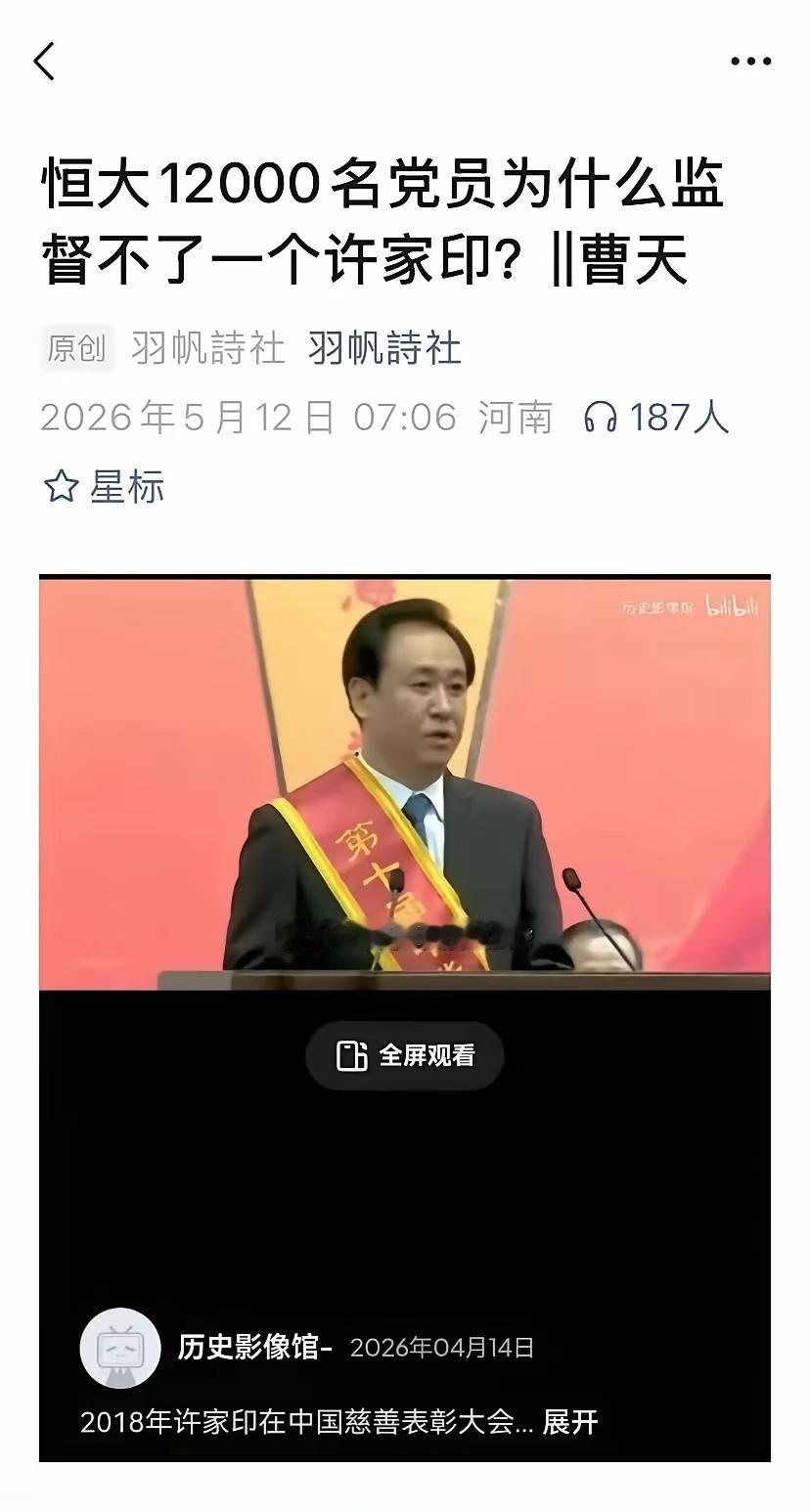 如果一个人揪着自己头发可以飞起来…那么监督确实可行