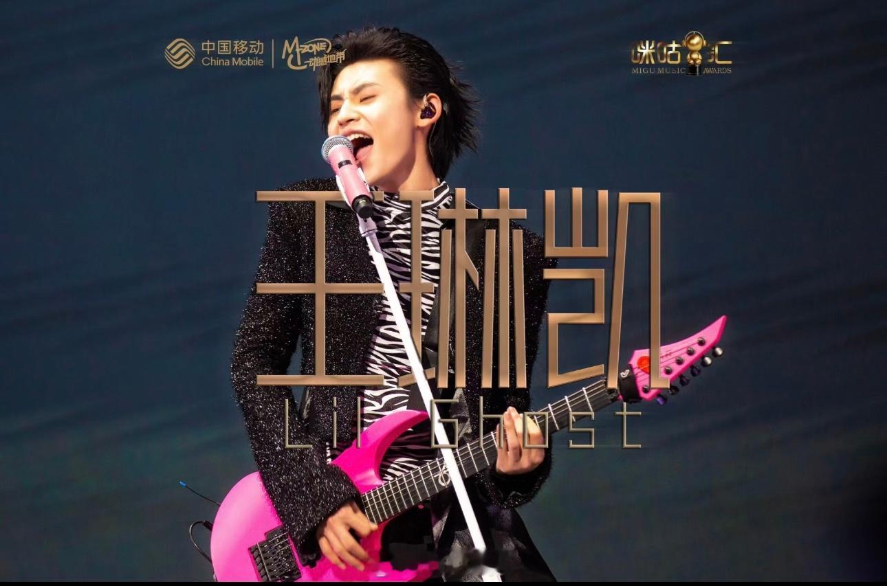 #那些创意满满的咪咕汇舞台#创意舞台要配同样新意满满的歌手哇[打call][打c