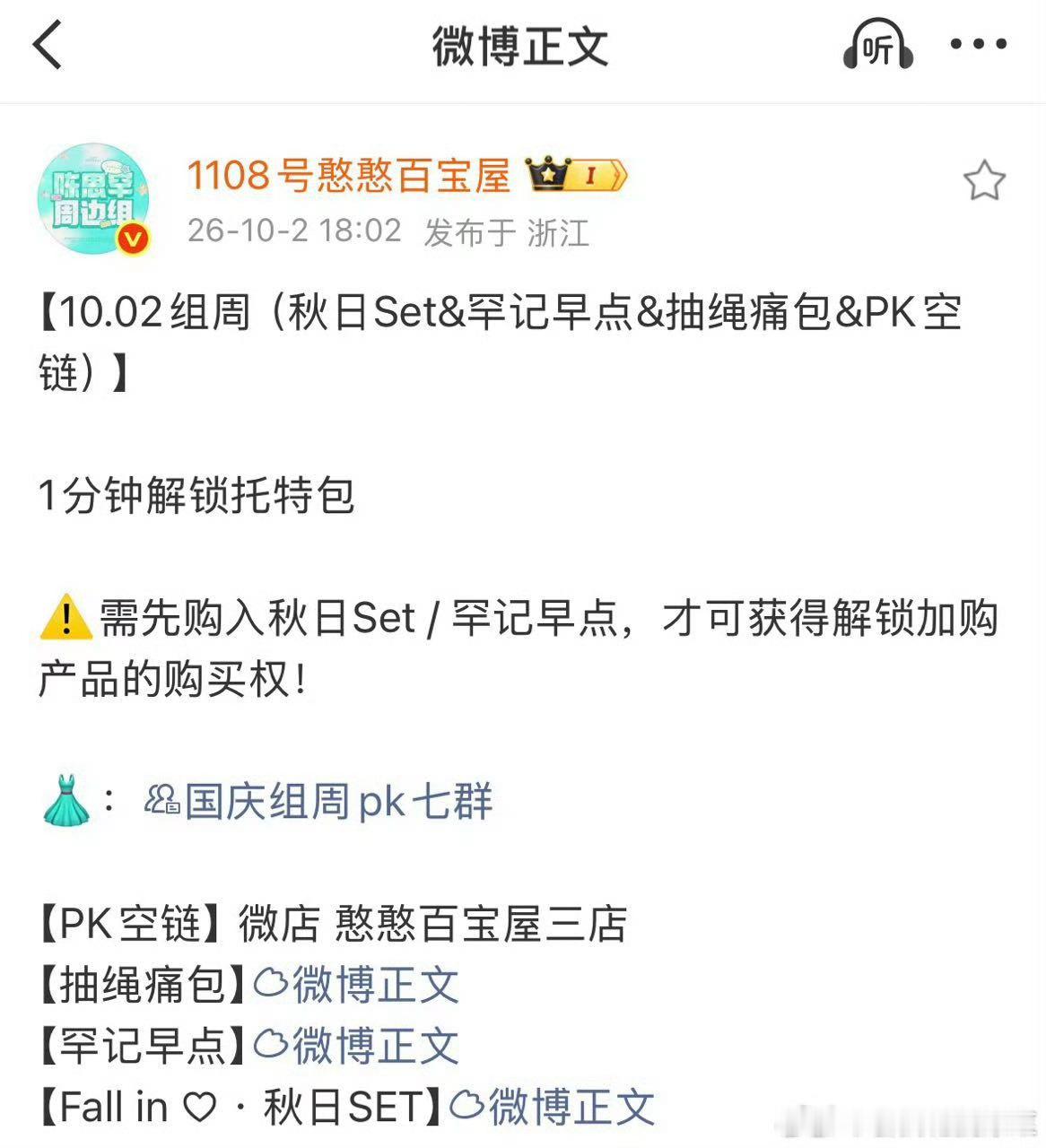 陈思罕1分钟118w！罕妮好有力气啊！ ​​​