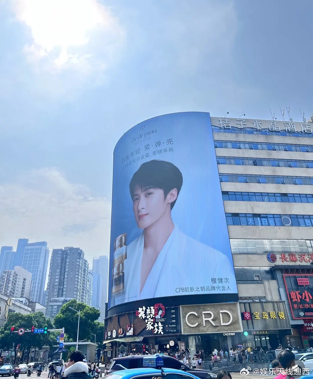 CPB给 檀健次 安排的大地广排面🈶 ​​​