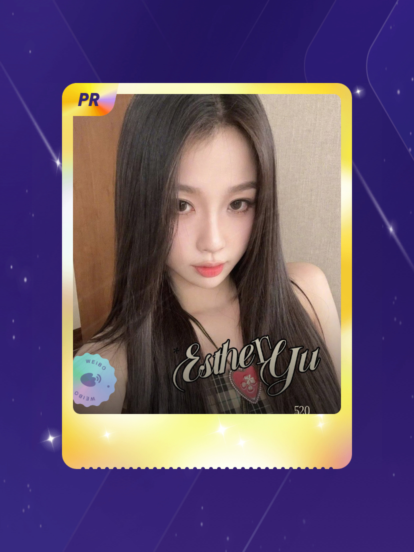 虞书欣 欧气爆棚！我在虞书欣“邂逅欣动时刻”活动中成功抽到了PR卡“心心相印”，