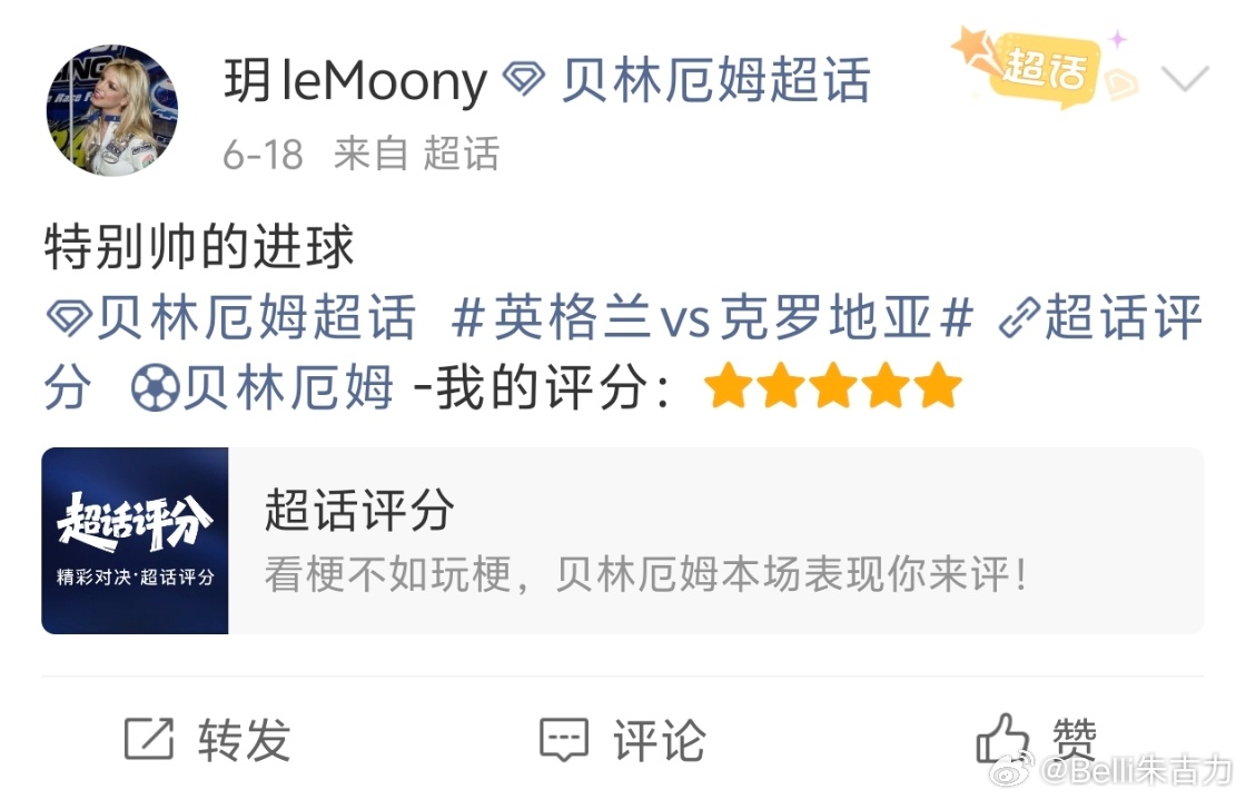 观赛楼挂绳的中奖者是请中奖的朋友私信我地址，实物奖品发送周期较长，约90天内发出