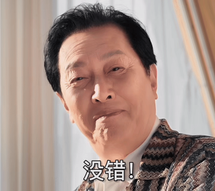 唐国强七旬老人玩抽象唐国强老师玩游戏主打一个反骨，别人说东他偏往西，主这七旬老人