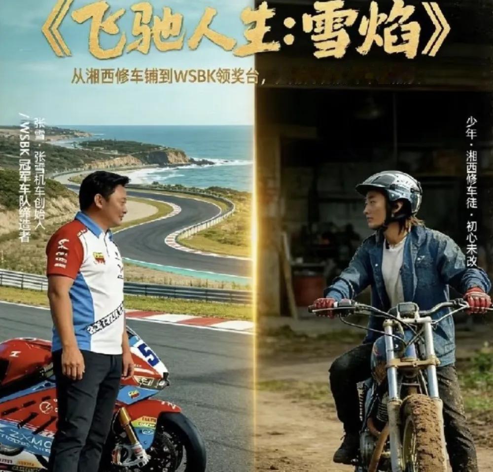 对员工负责！
对产品负责！
对客户负责！
就是对社会、对国家负责！
这就是“中国