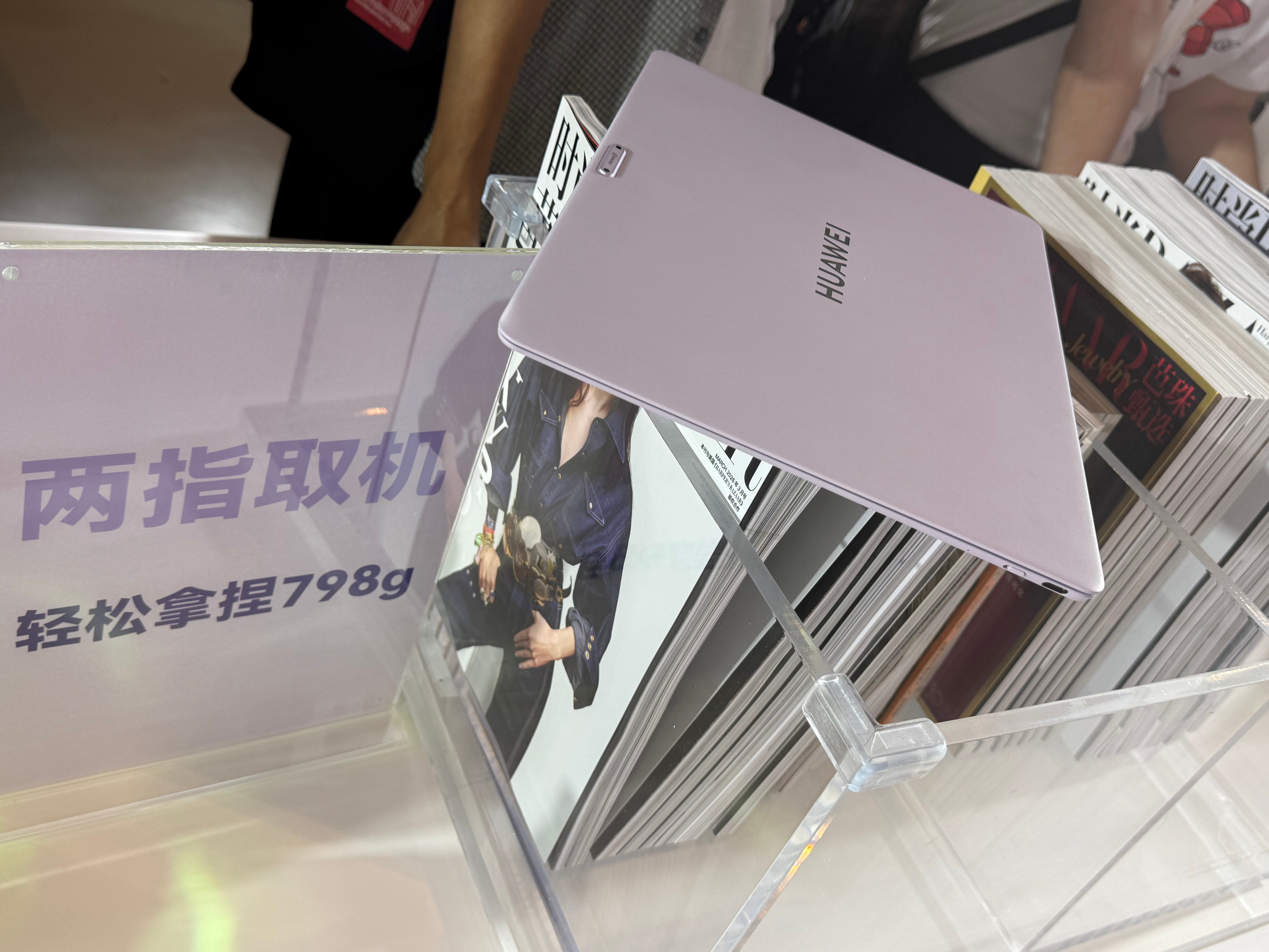 华为798g电脑上手开箱全球最轻14英寸电脑来了传统轻薄本总会在重量和配置间妥协