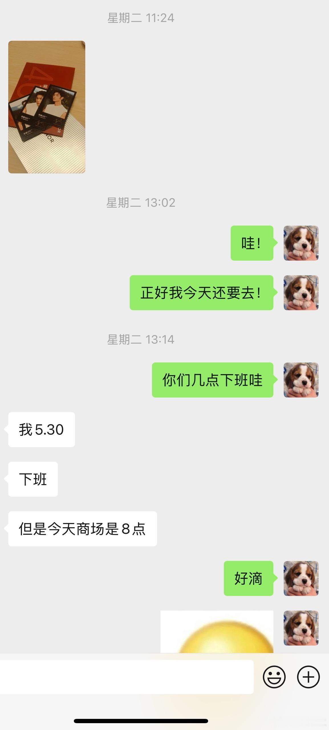 帮我朋友买手机买到荣耀店员看到周边都要发我一份[允悲]可见肖战粉丝及其辐射周边的