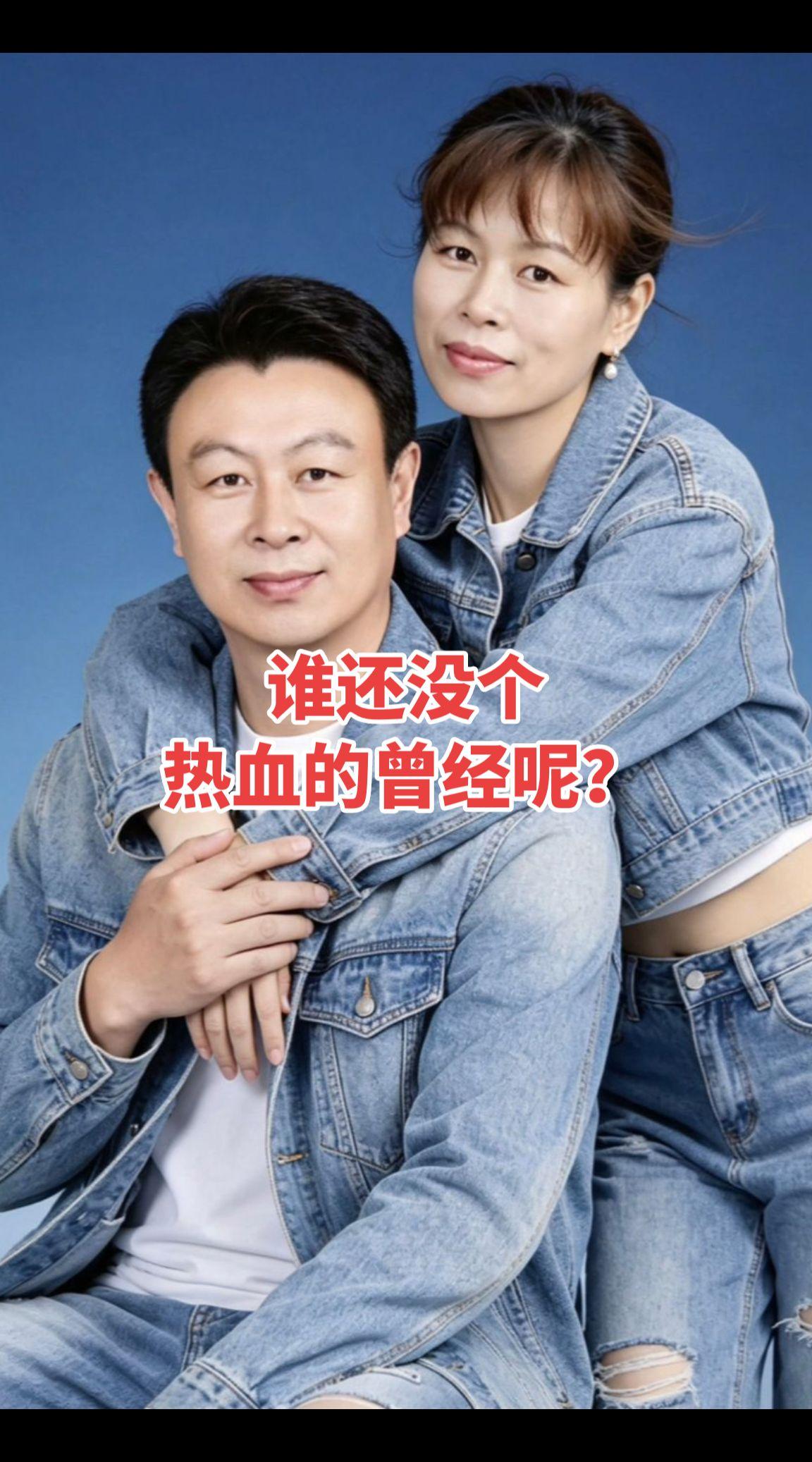 曾经吹过的牛，现在实现了吗？好歌分享。牛吹大了 情侣写真 抖音创作者大会 秀出你