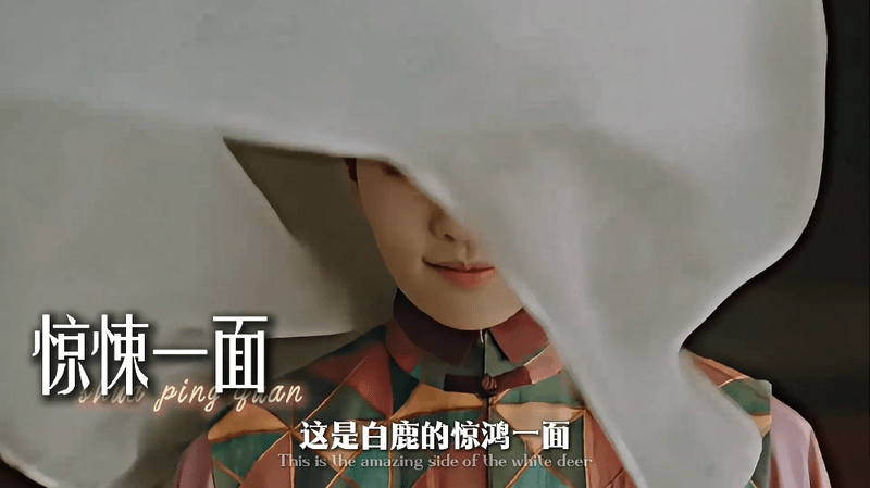 还是个连续剧呢