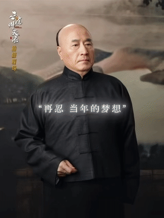 杨立新三十年磨一旦杨立新三十多年前没骗我们谁能想到三十多年前《我爱我家》贾志国随