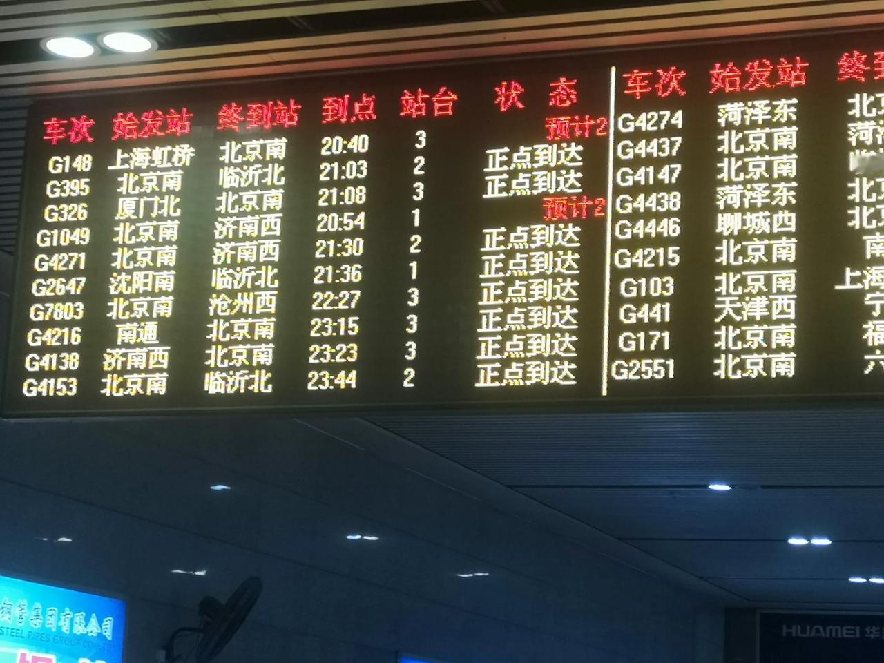 1896年，大清重臣李鸿章在美利坚合众国的众目睽睽之下拖着个大辫子，就像刘姥姥进