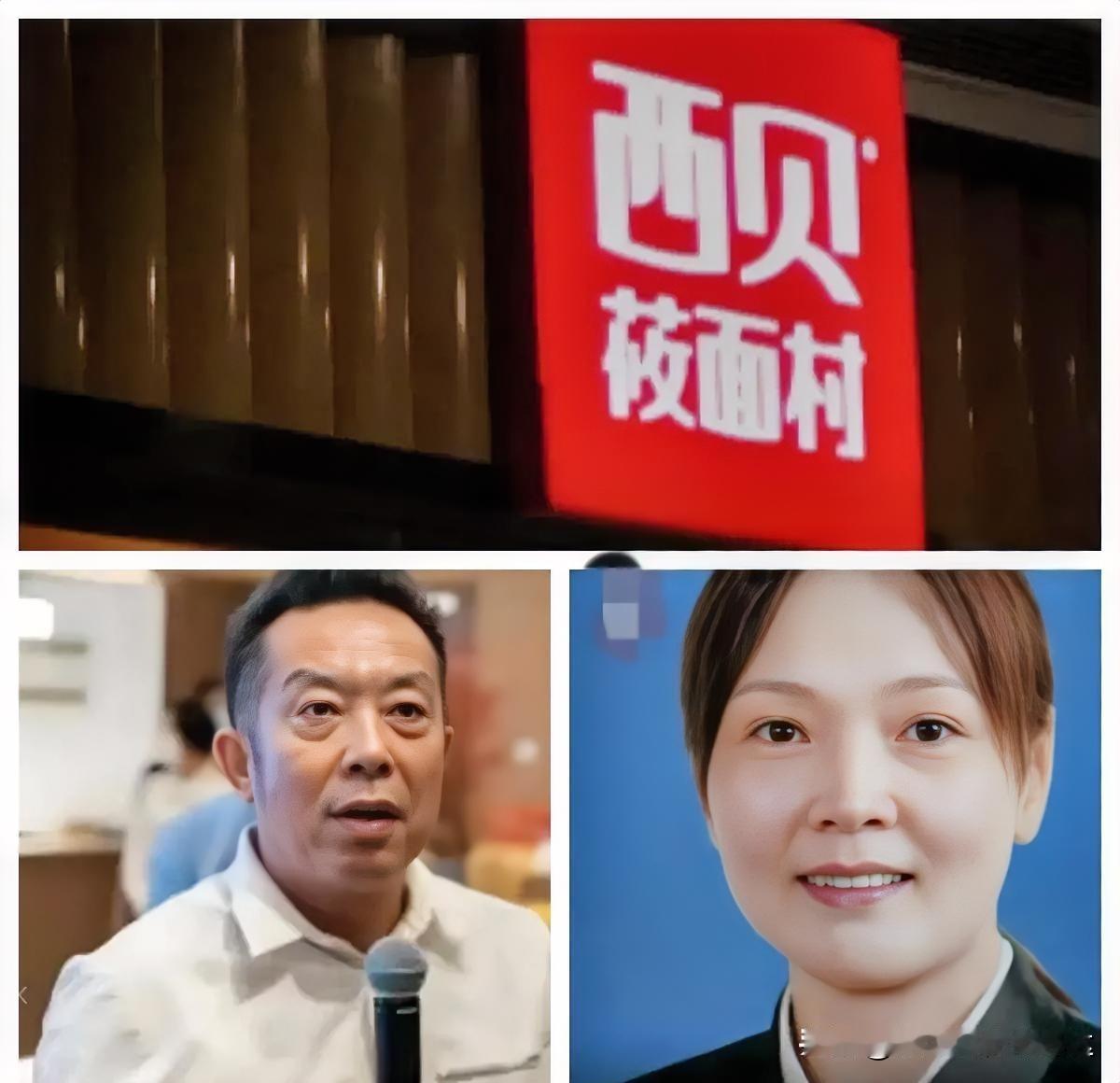 吃了9年西贝，花了8600块。
一张张小票，没扔。
全成了捅向贾国龙的刀子。
别