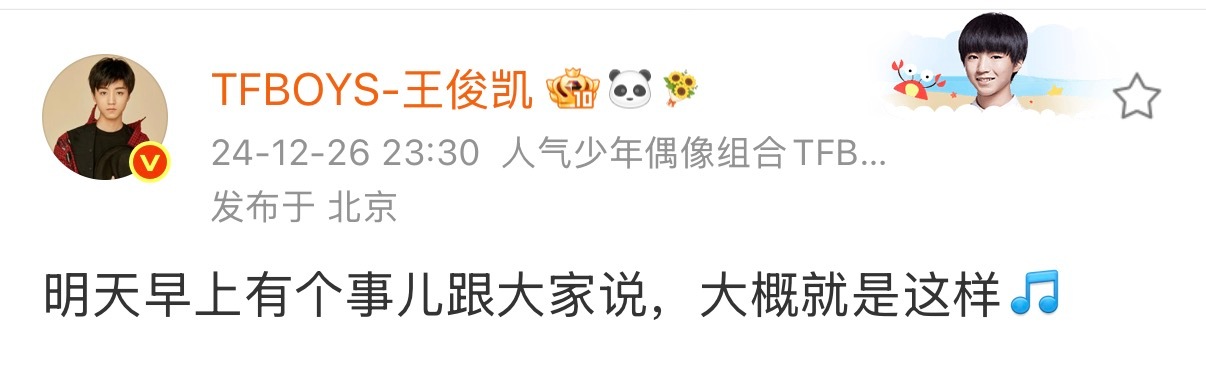 你们每次这样都特别吓人知道不。。。。。。（褒义） 
