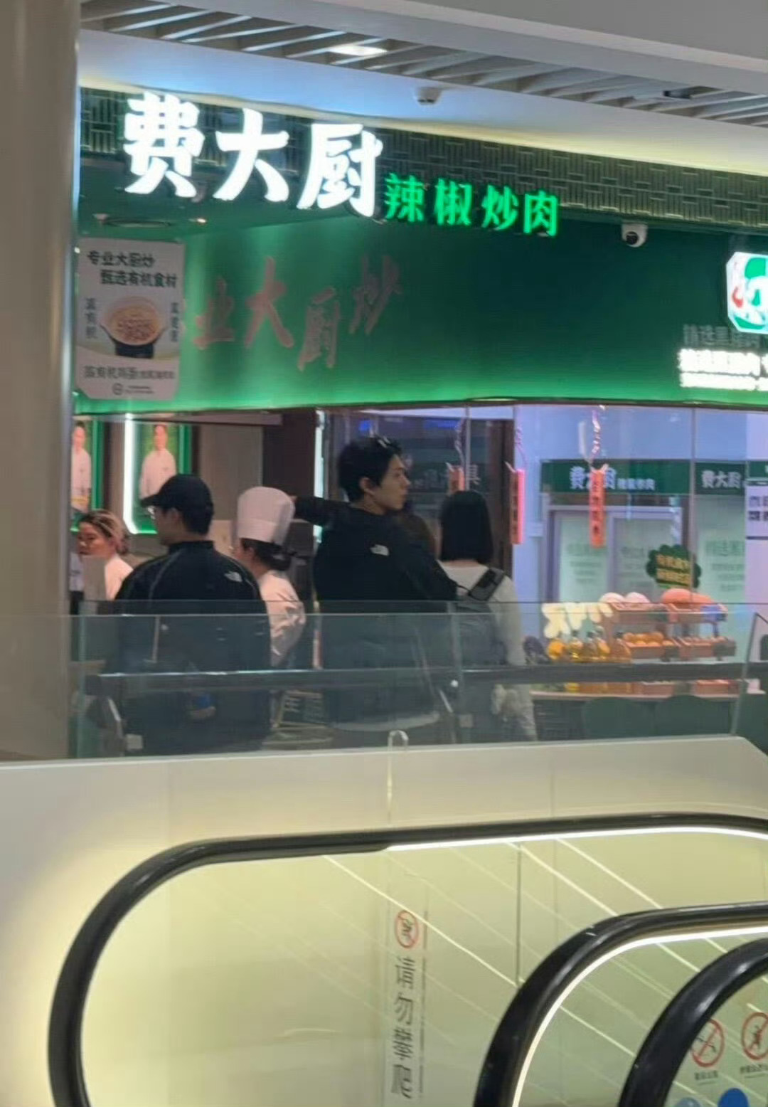 费大厨塌房了吗营销有用 毕竟把朴宝剑都“骗”来了