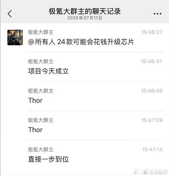 没听说。极氪[超话]​​​