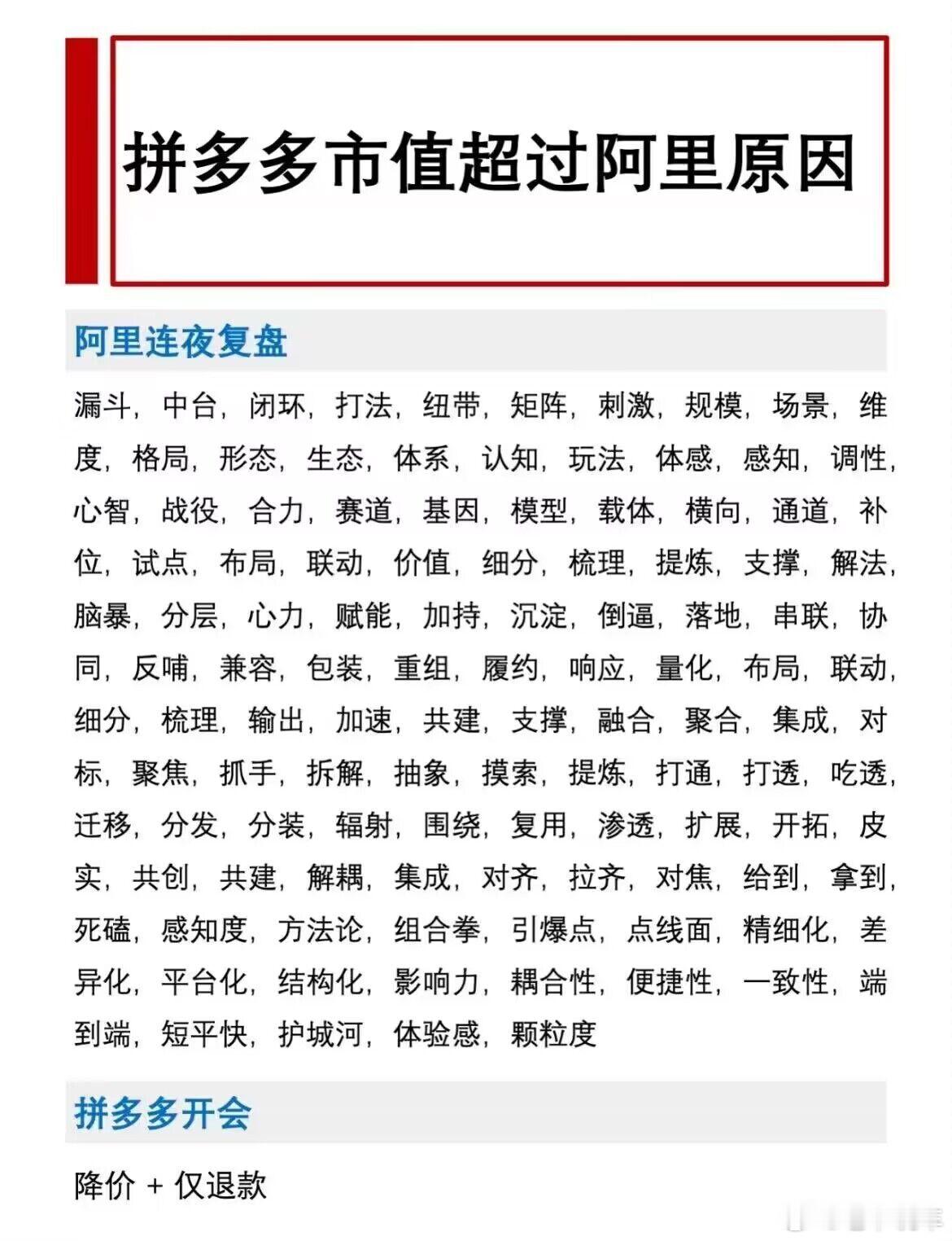 #双十一# 又要来了，然而但是物极必反，比如最近可能被很多人强烈吐槽的某宝APP