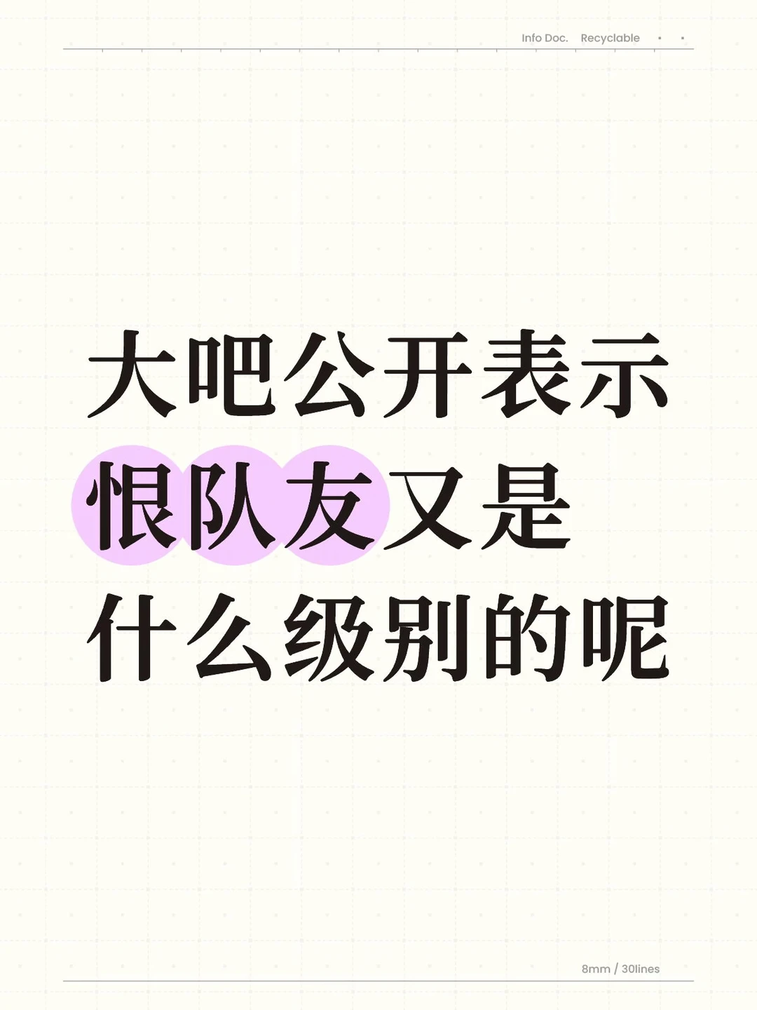不懂，有人解释一下吗