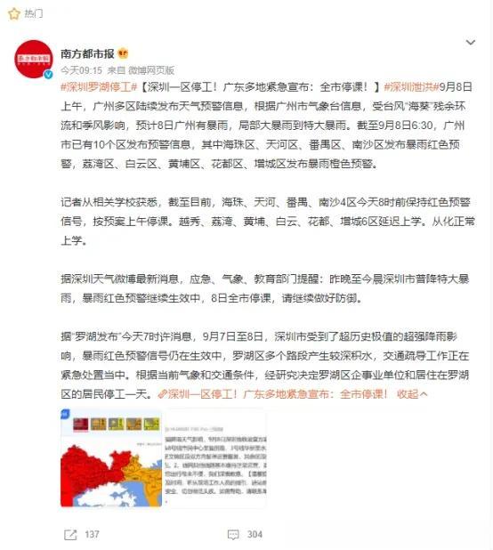 只有在暴雨中打过车的人，才知道拥有一款像Redmi K60至尊版这种有IP68的