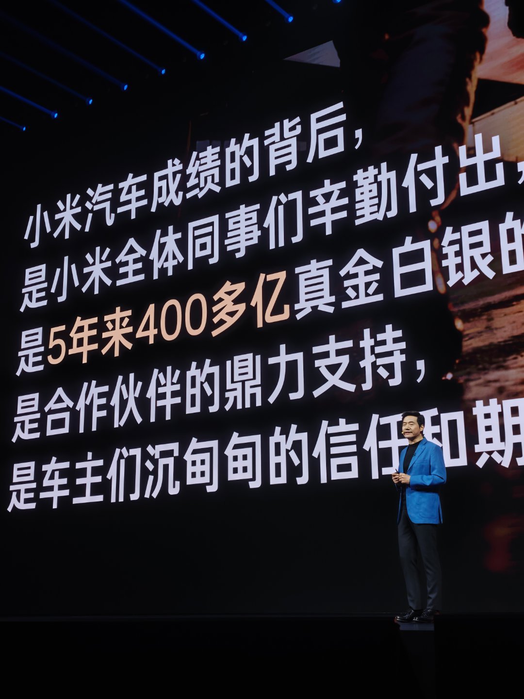 小米SU7成绩单——2025年20万以上轿车销量冠军小米造车以来，5年投入了40
