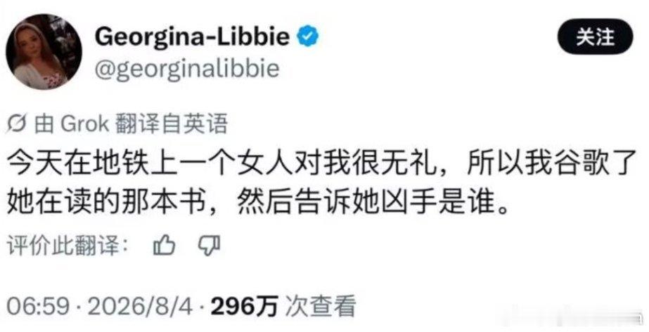 硬核狠人 