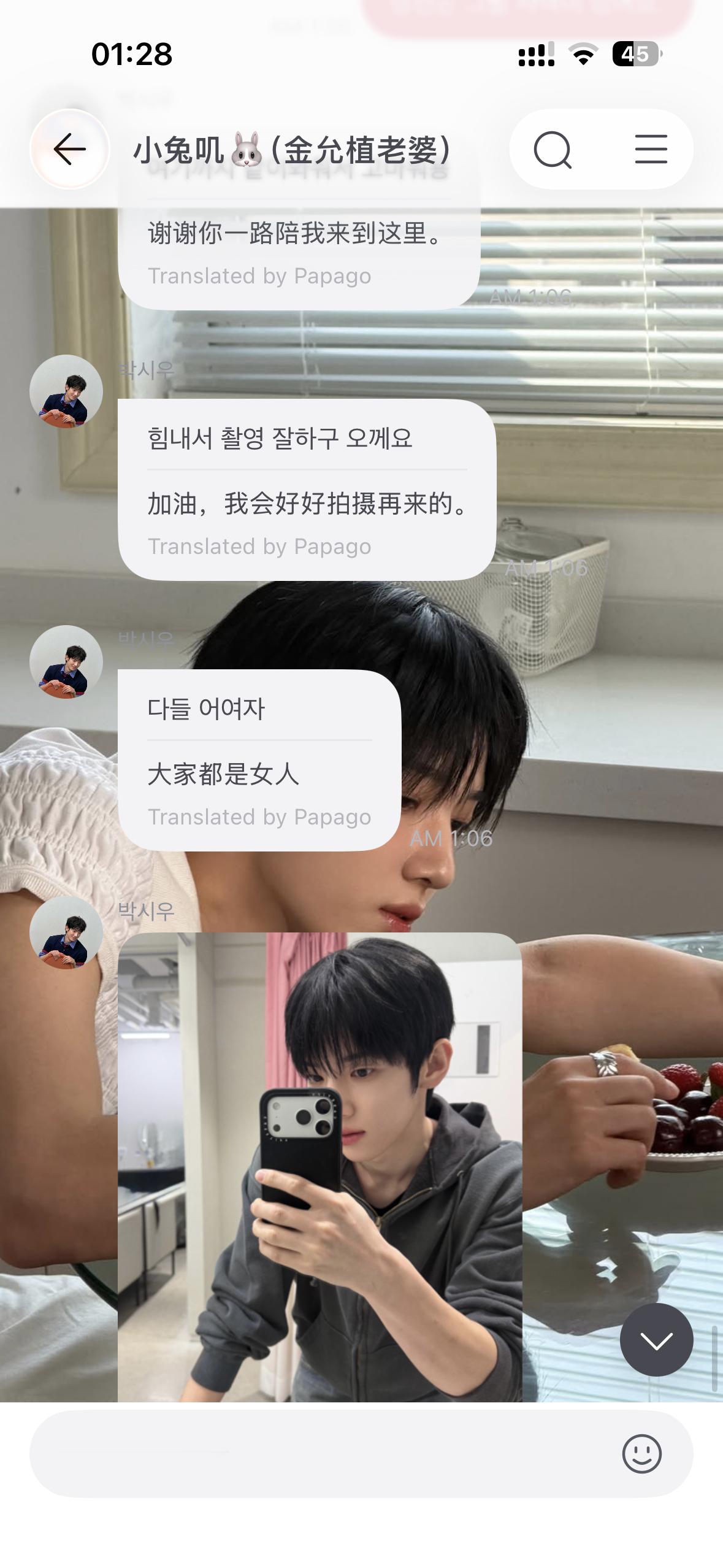 检察官的提案[超话]  我真不行了 这翻译要不要那么离谱妹子说的是 大家快去睡觉