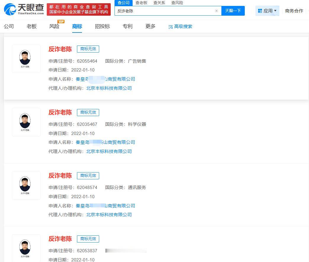 近日，网红“反诈老陈”质疑“嘎子哥”直播间销售的699元酷派手机并非官方正品。8
