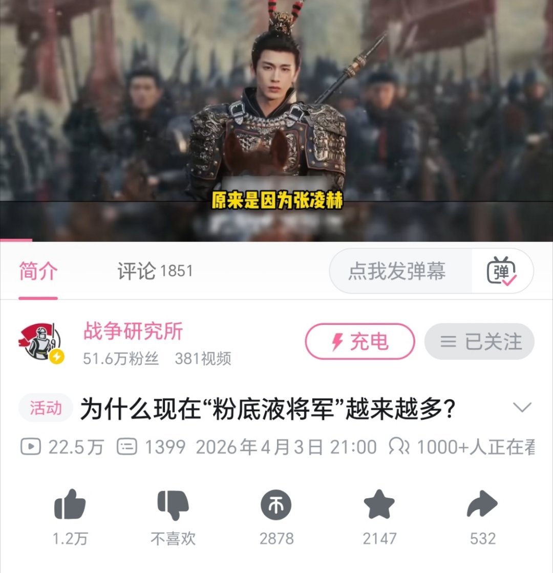 不用甩标签了大家都知道是谁