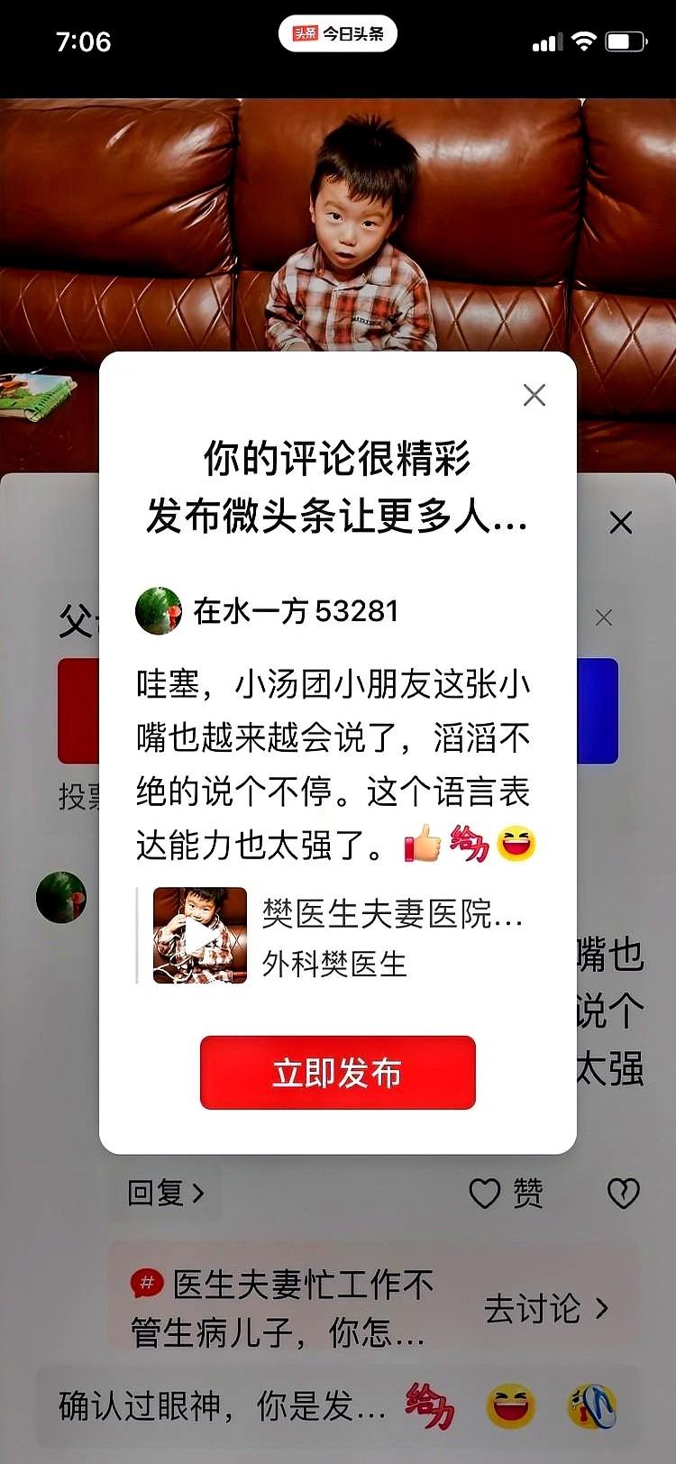 哇塞，小汤团小朋友这张小嘴也越来越会说了，滔滔不绝的说个不停。

这个语言表达能