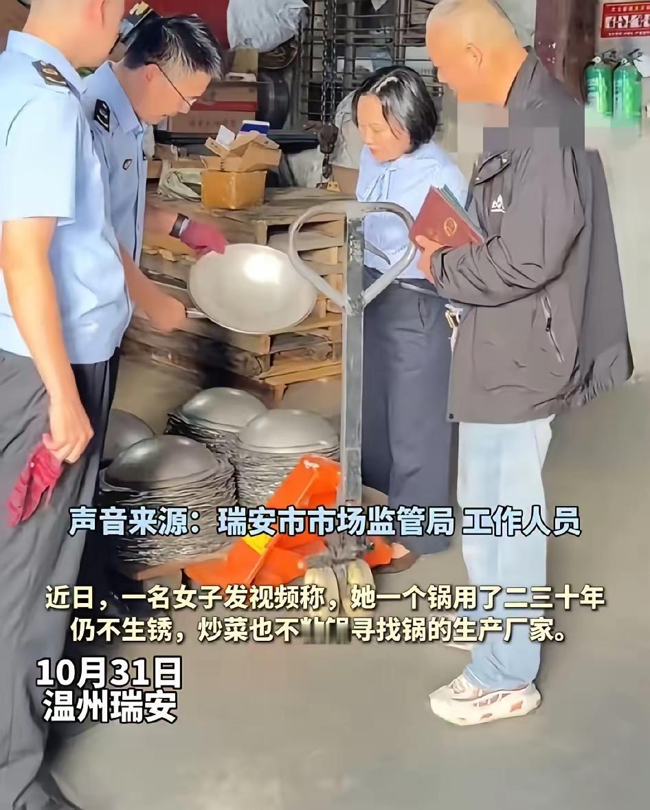 浙江政府这波操作直接戳中老百姓的心巴！网上大家抢着要的铁锅厂遇难题，政府居然直接