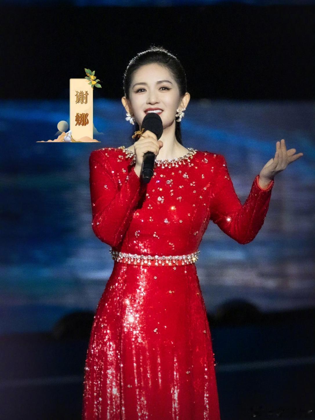 谢娜不敢相信我要主持央视中秋晚会谢娜发文：不敢相信自己要主持央视中秋晚会……同样
