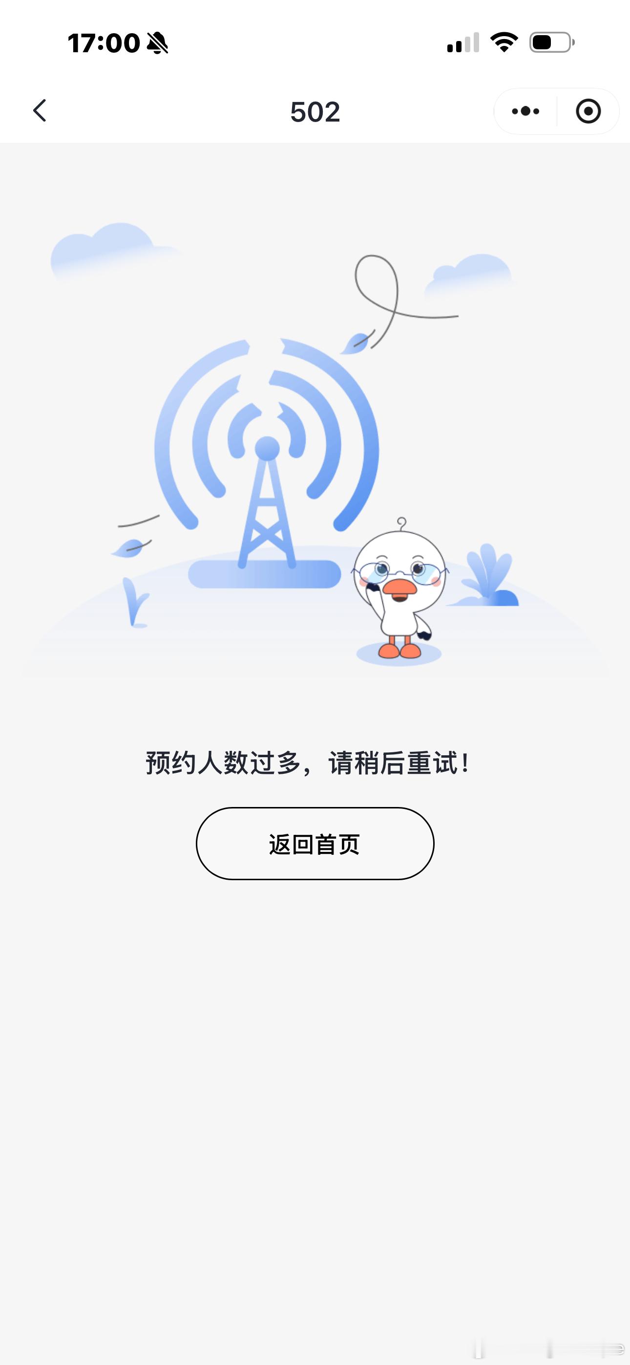 演唱会抢不上 博物馆也抢不上 