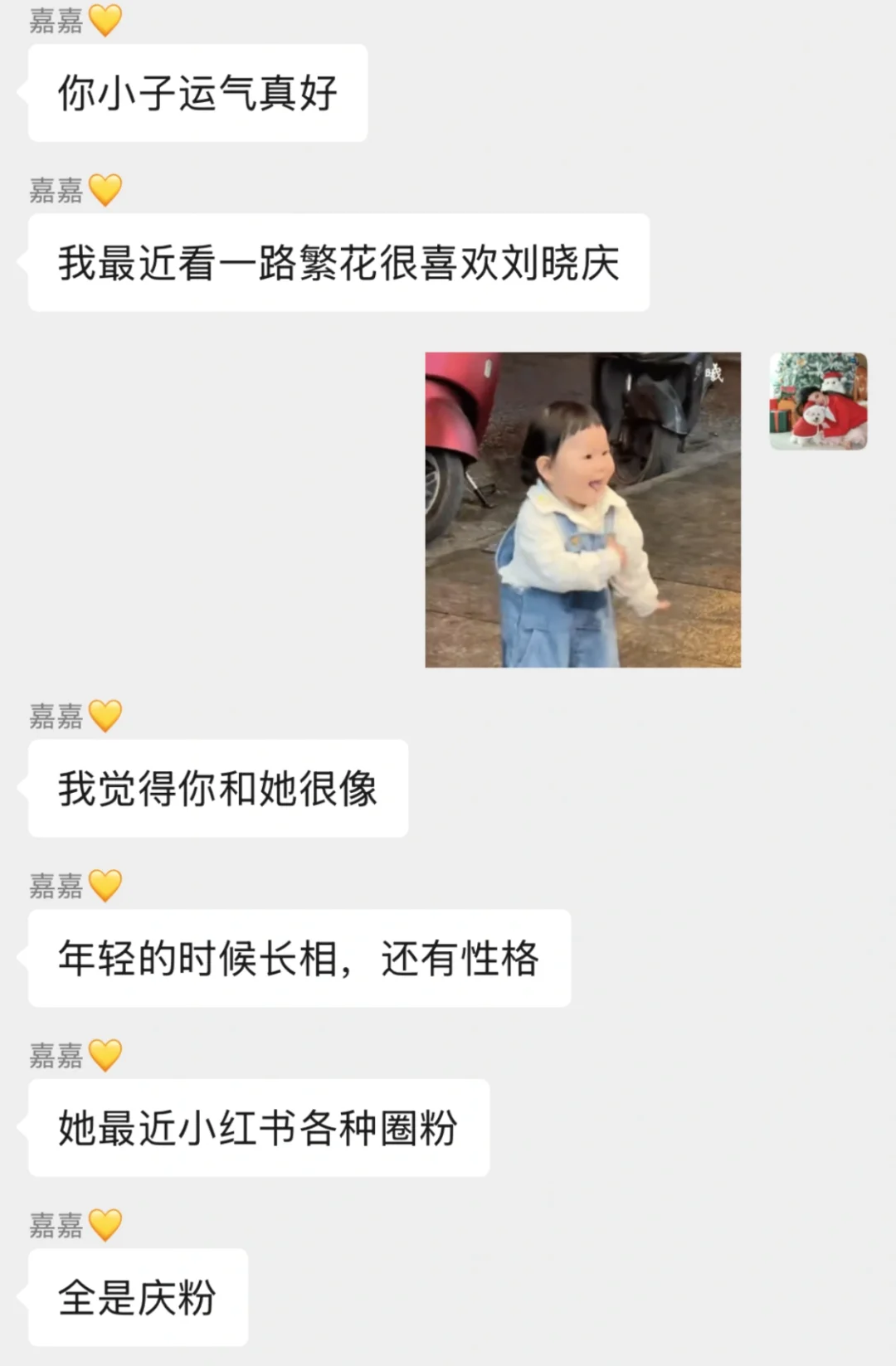 朋友说我很像刘晓庆，我终于知道为什么说我像她了，她说我不内耗总是很容易...