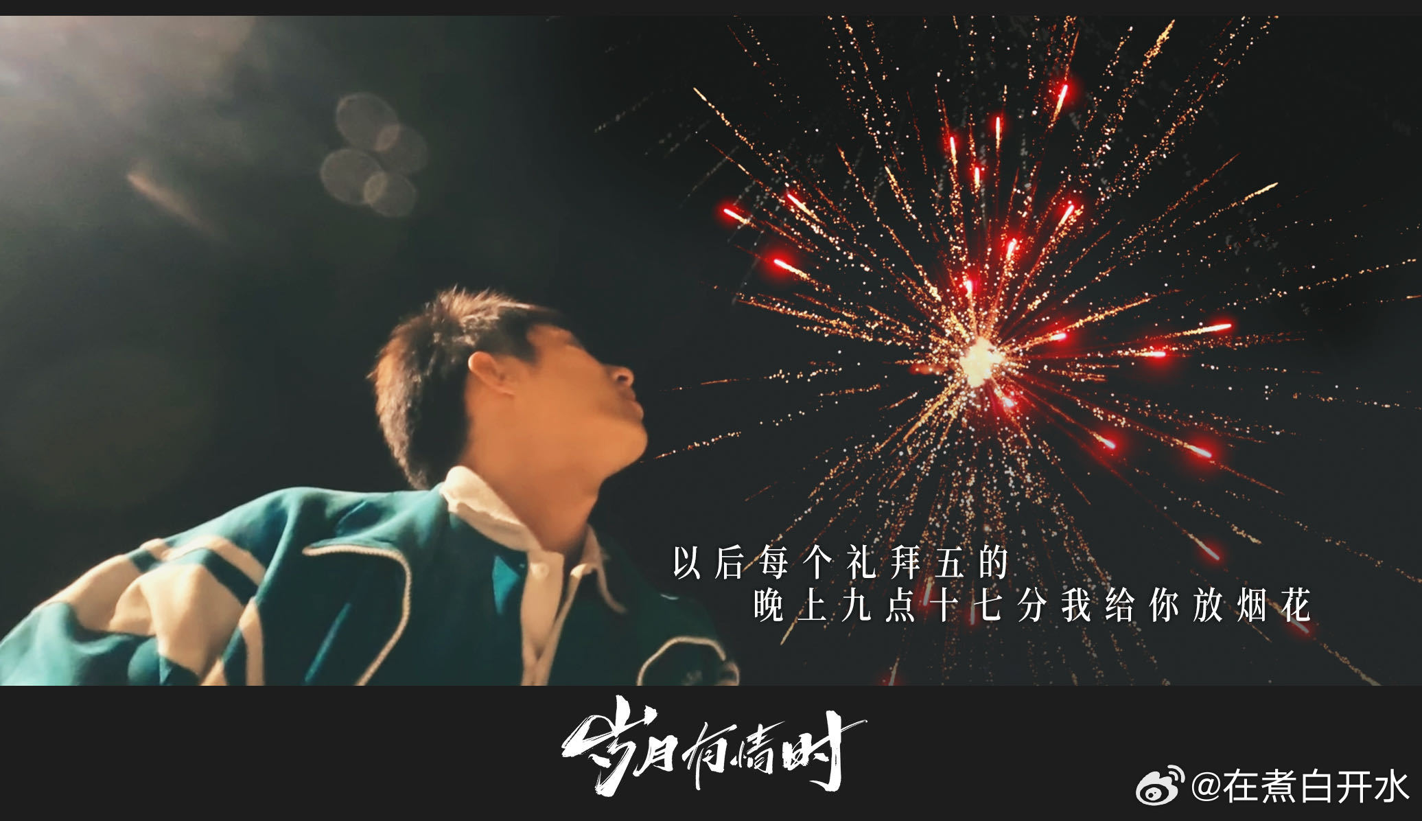 央视网文娱评岁月有情时很认同央视网文娱的观点，《岁月有情时》全员演技在线，人物鲜