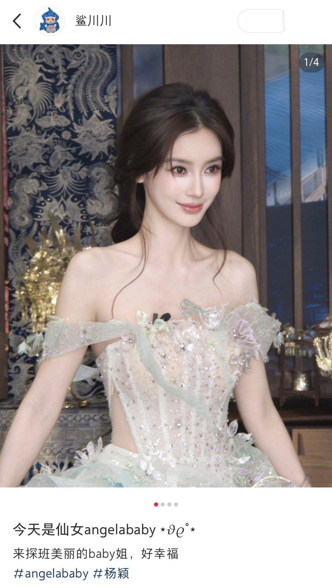 鲨川川这么幸福的话，多给我姐用不同📷拍更多美照吧 