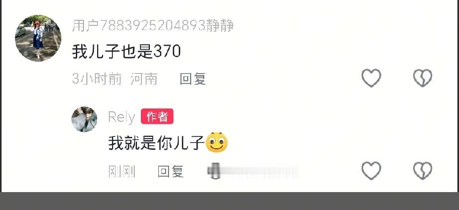 我儿子中考考了370！这原本是一个十分悲伤的故事，一位今年参加中考的学生在网上分