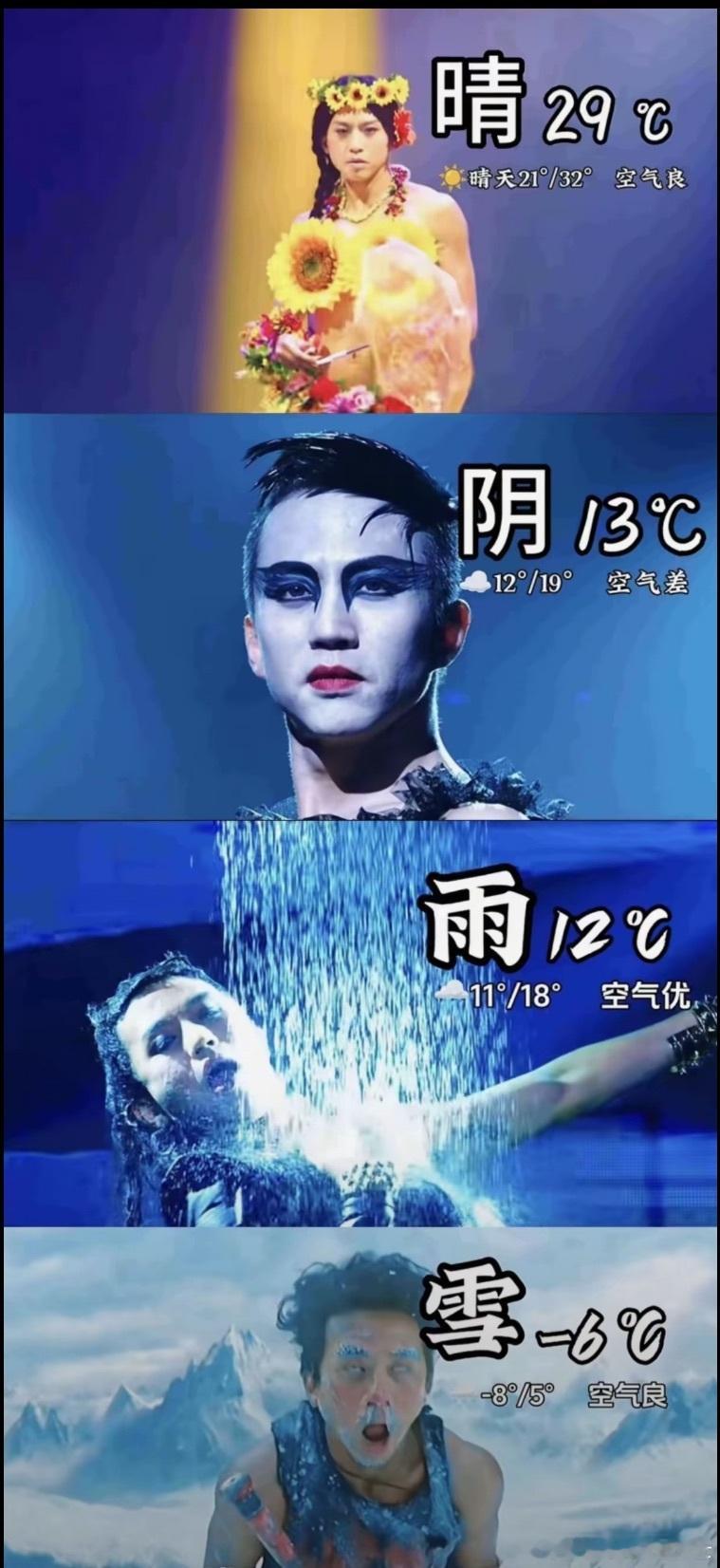 邓超听到九儿永不言败的反应 五哈观众是真敢说，当着邓超的面就喊“九儿从不言败”。