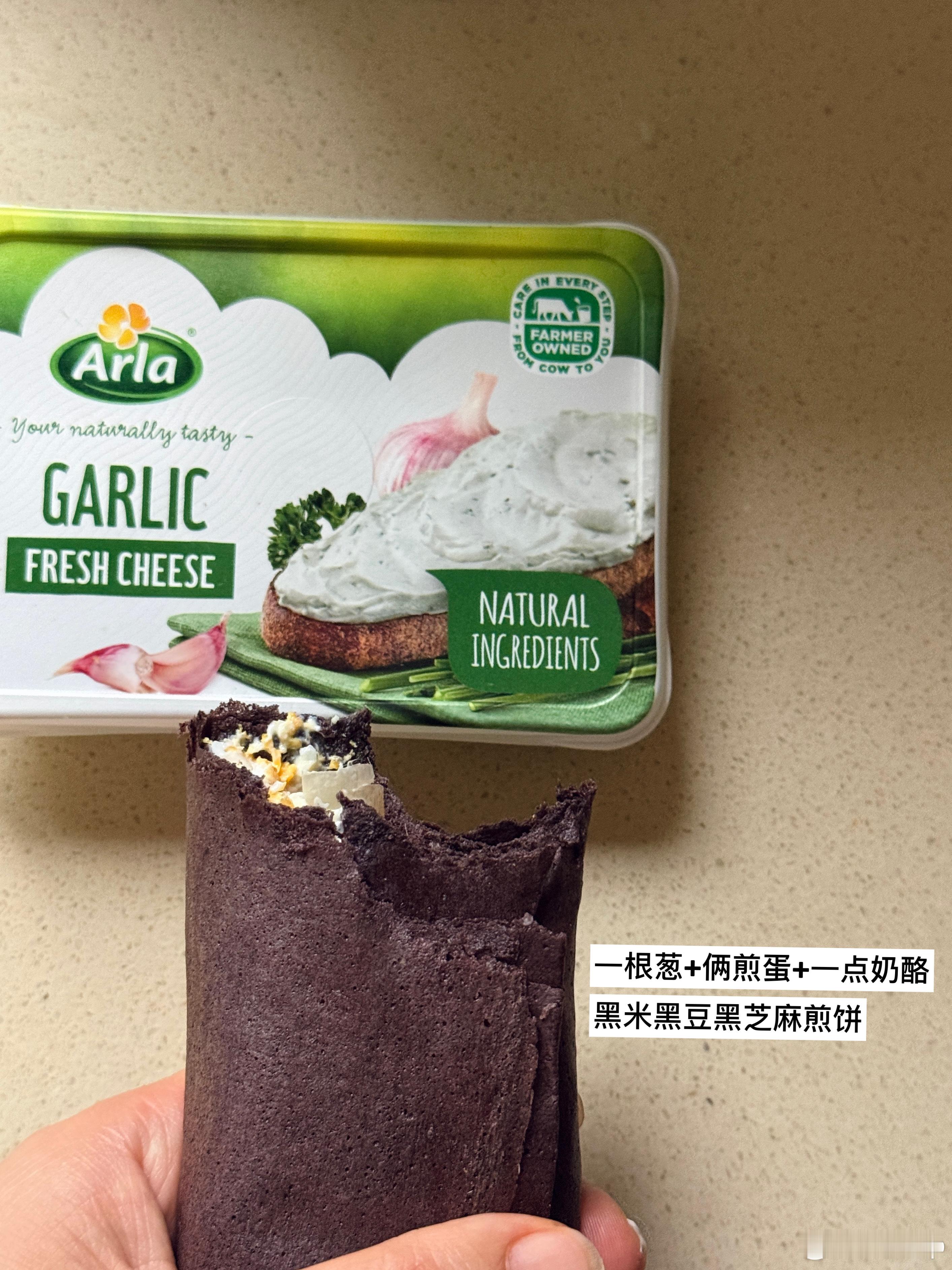 让姗姗帮我从老家买点【山东杂粮煎饼】，她给搞了四个口味，先吃个黑豆黑芝麻黑米的。