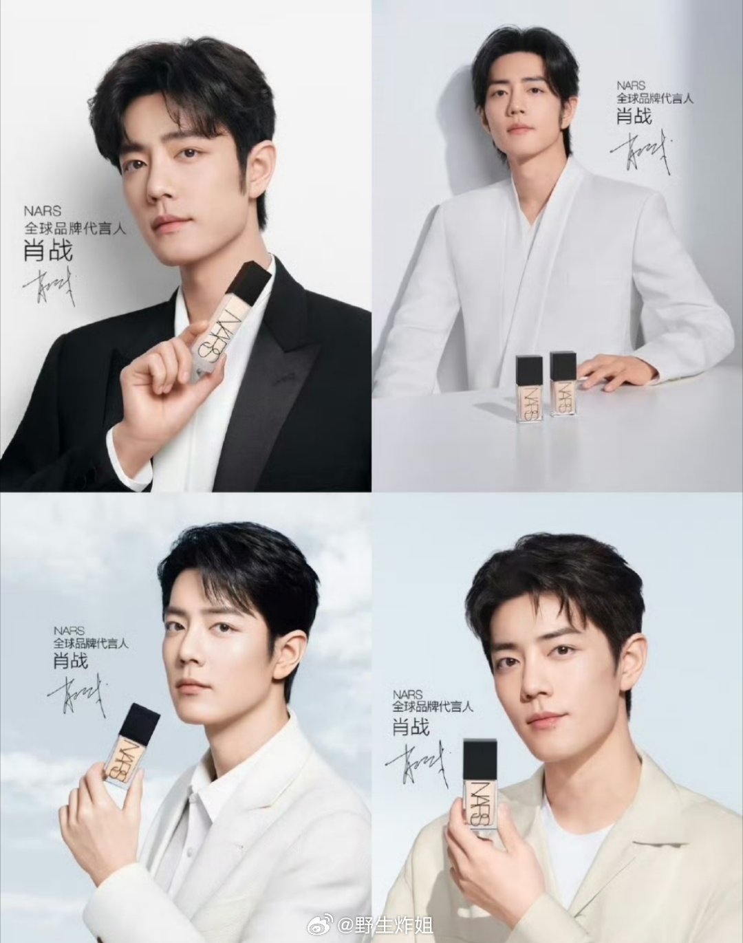 肖战今日Nars品牌活动布置现场好高级啊 