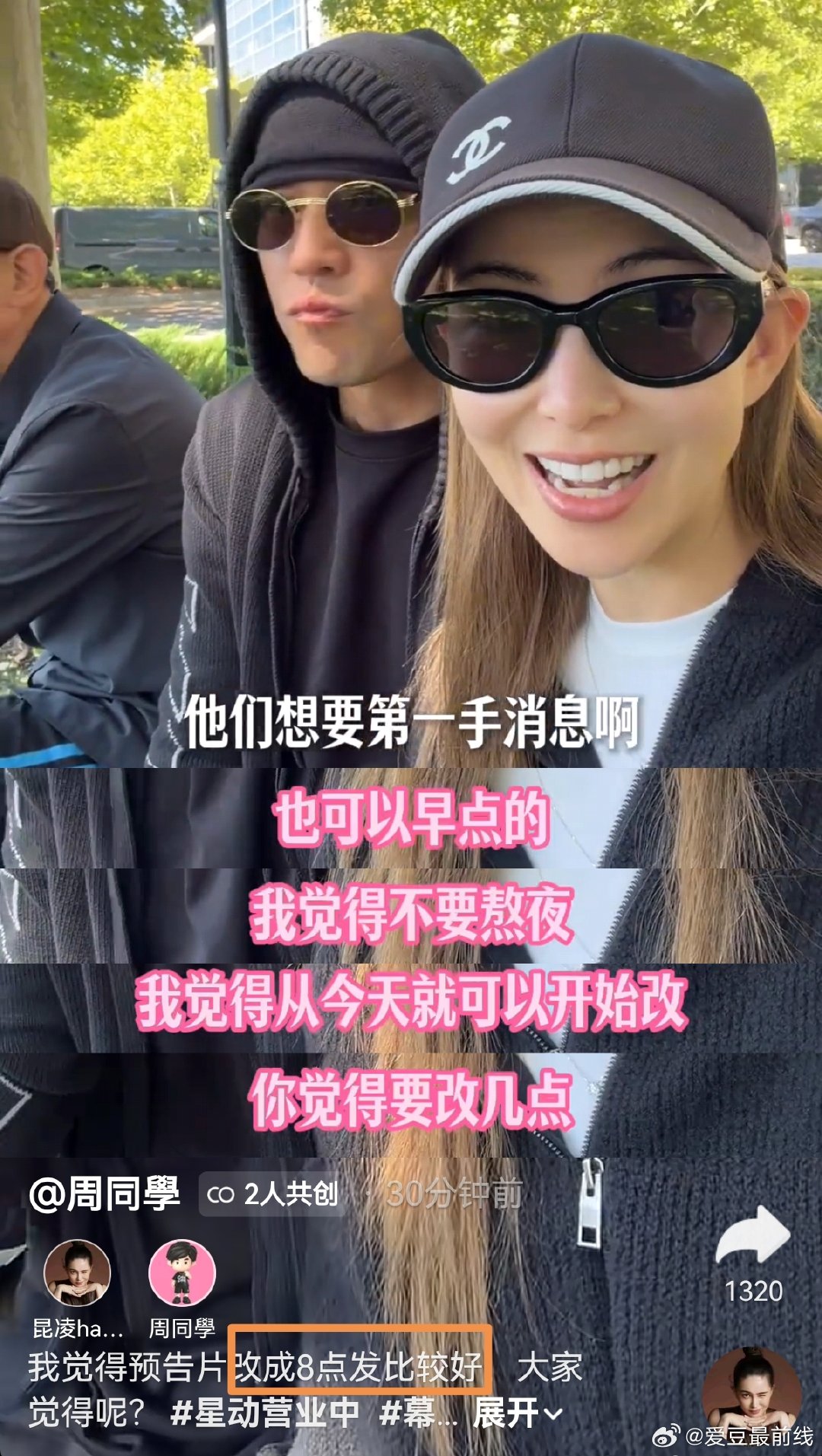 周杰伦预告今起改为20点上线周杰伦剩余Teaser上线时间提前 杰迷们注意，即日