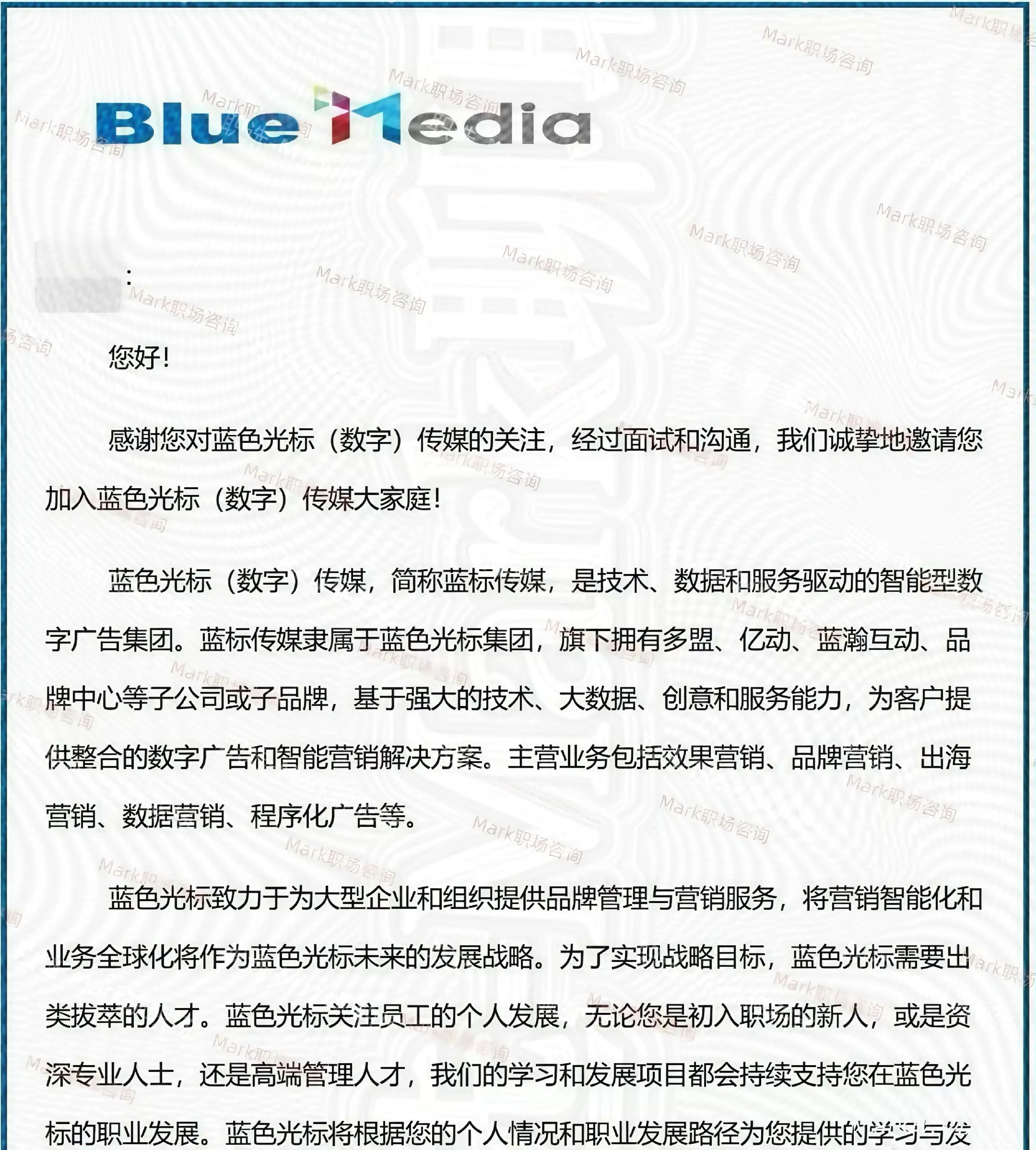 恭喜学员拿下蓝标-广告投放专家 32k 。恭喜学员拿下蓝标-广告投放专...