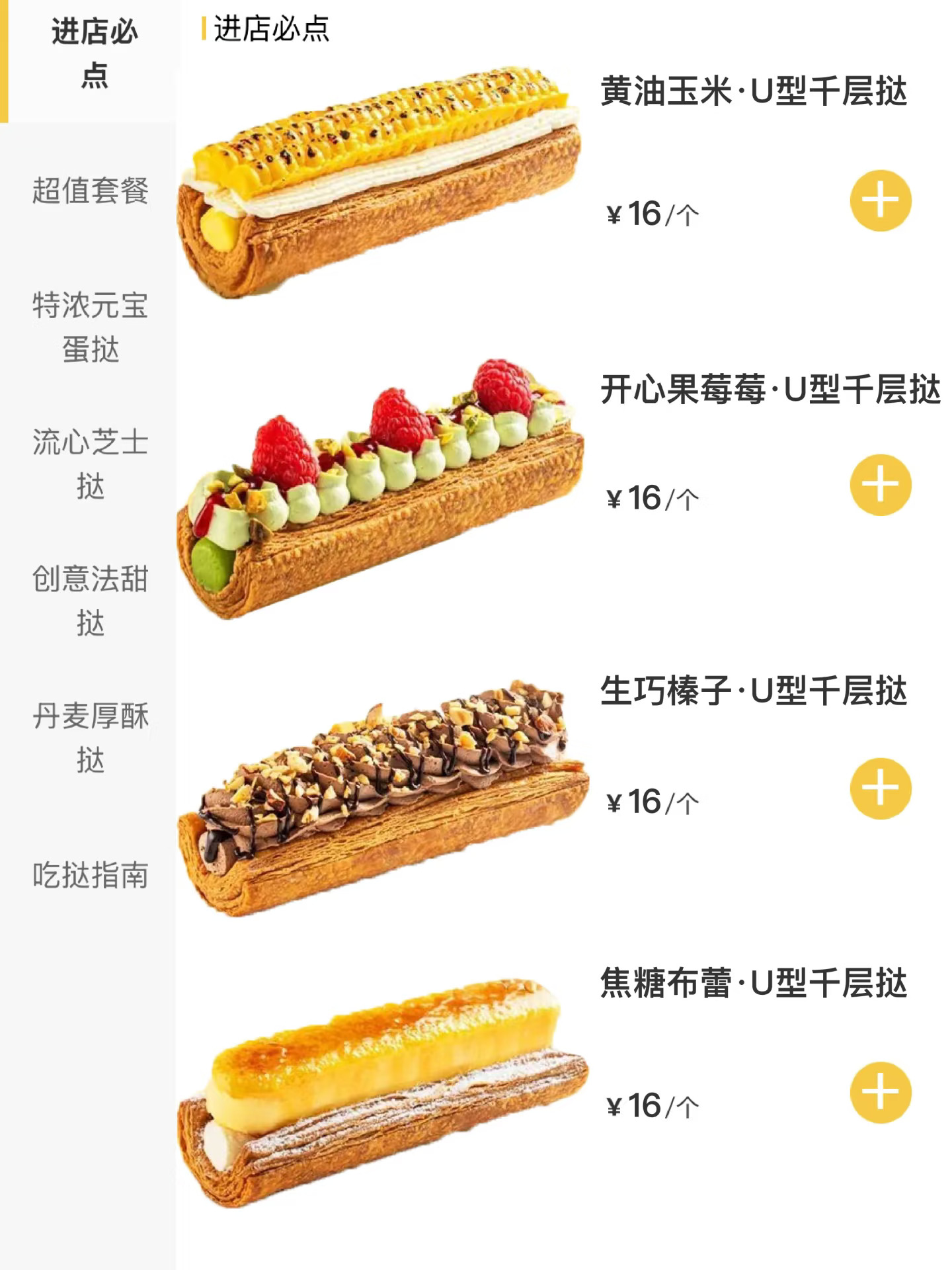 深圳首家！！福田cocopack！！终于有了。。。。
