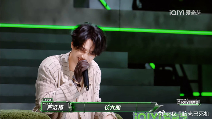 严浩翔见证每一个巅峰时刻严浩翔点评舞台专业且有梗 严浩翔见证每一个巅峰时刻，严浩