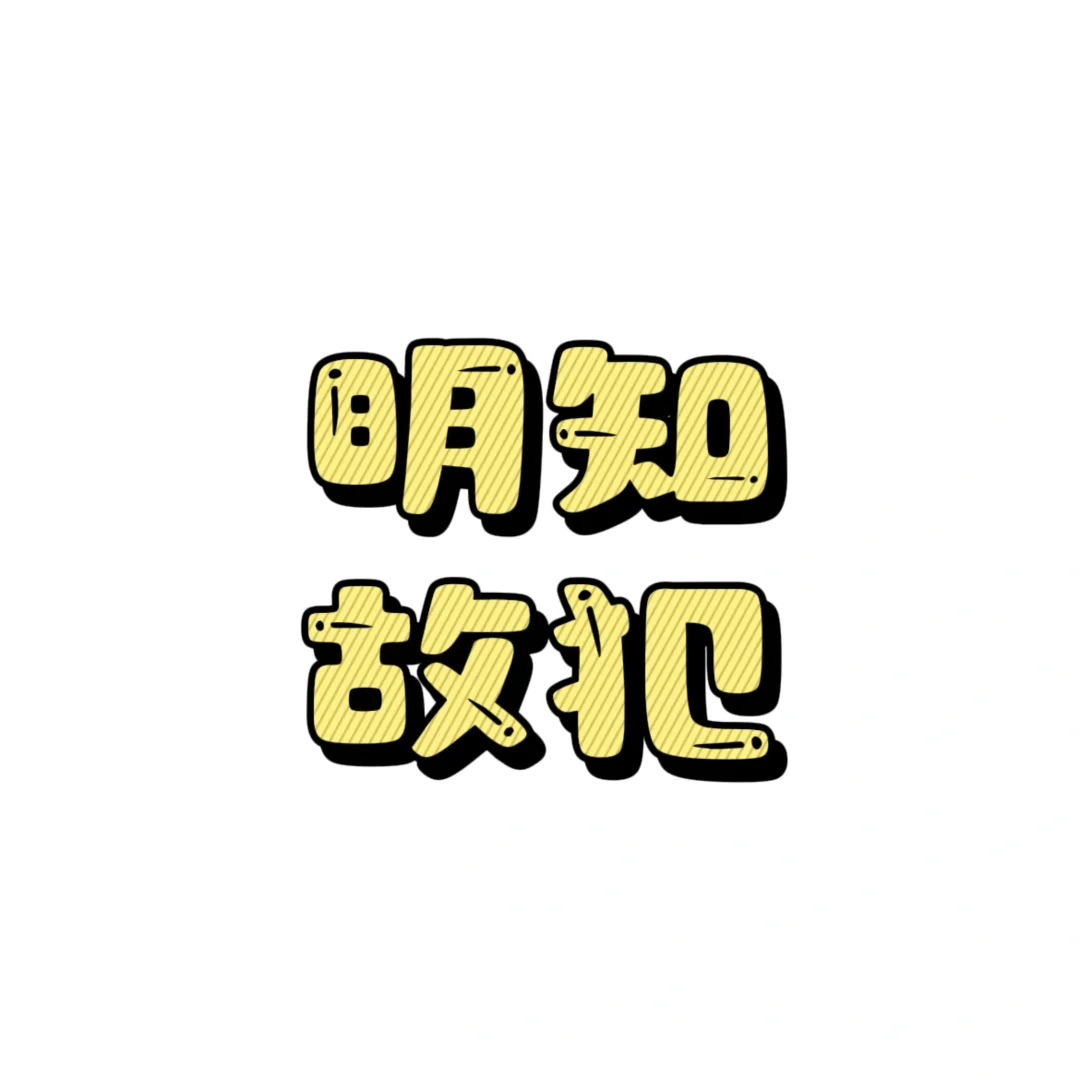 为什么明知道房价还在下跌，还有人在买房？