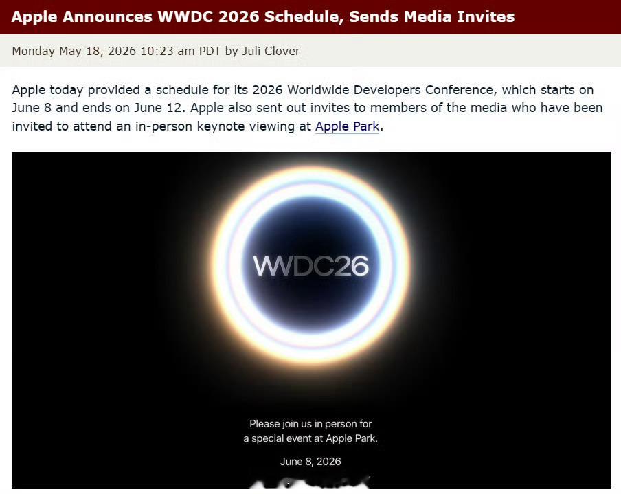 WWDC 2026定档！果粉们的熬夜党时间来了！北京时间6月9日凌晨1点，苹果开