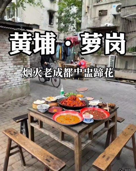 我的天，萝岗万达这冒烤鸭，一口就给我拽去成都
📍广州 幺得·冒烤鸭·老妈蹄花(
