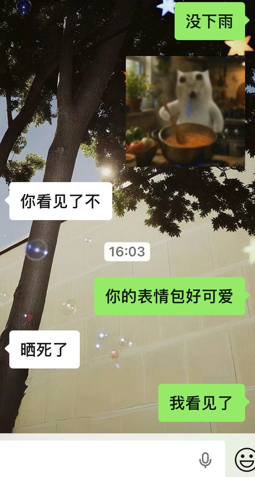 可爱可爱🥰 