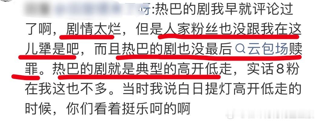 这是为爱掉马甲了。 
