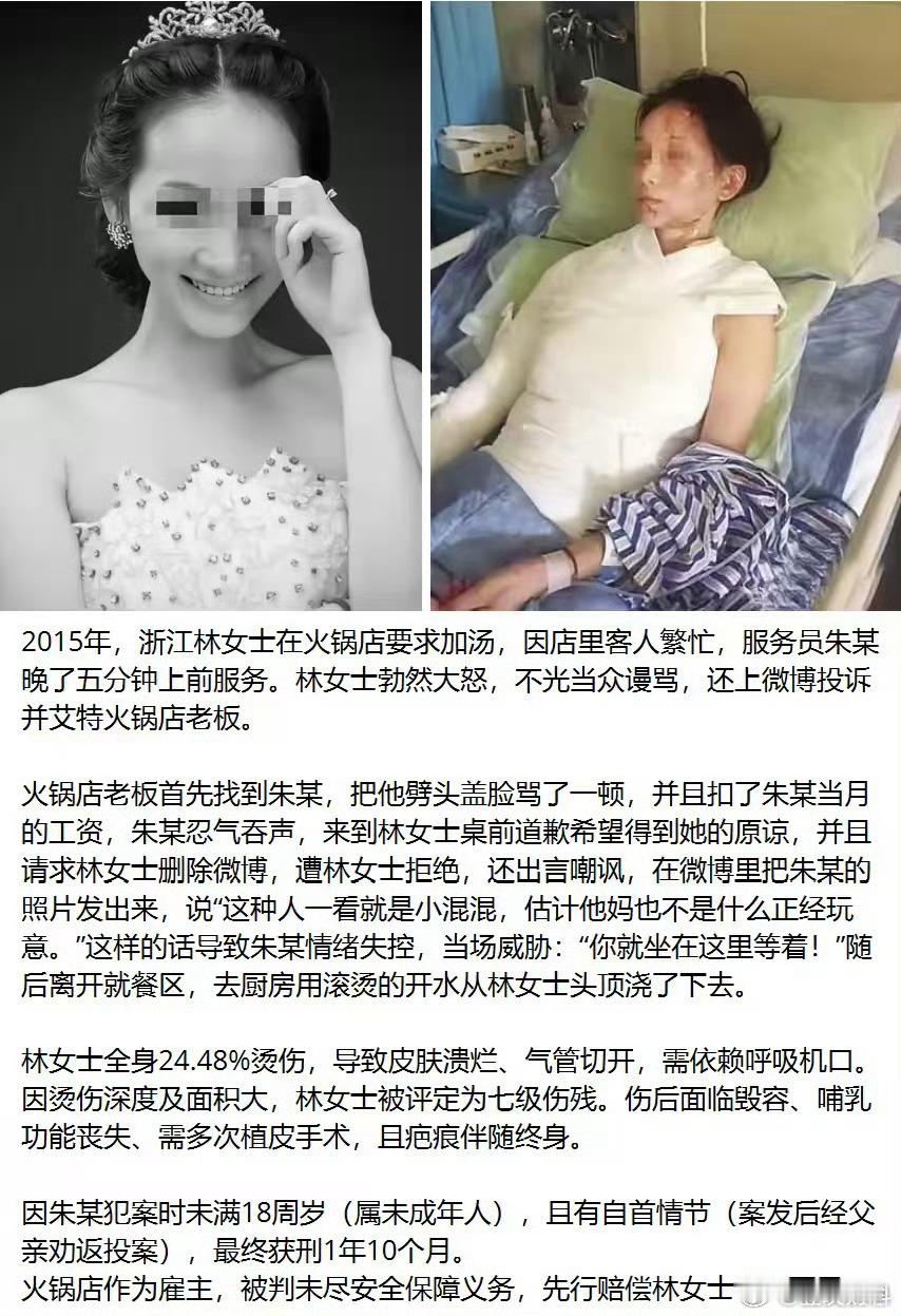 在经济下行的暴戾环境中，越是面对底层的人，越要平心静气，低调处事，只要不涉生死，