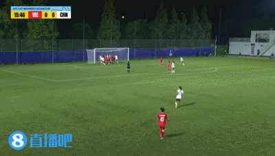 U17女足亚洲杯-中国3-0越南继续小组第一 越南女足全场0射门