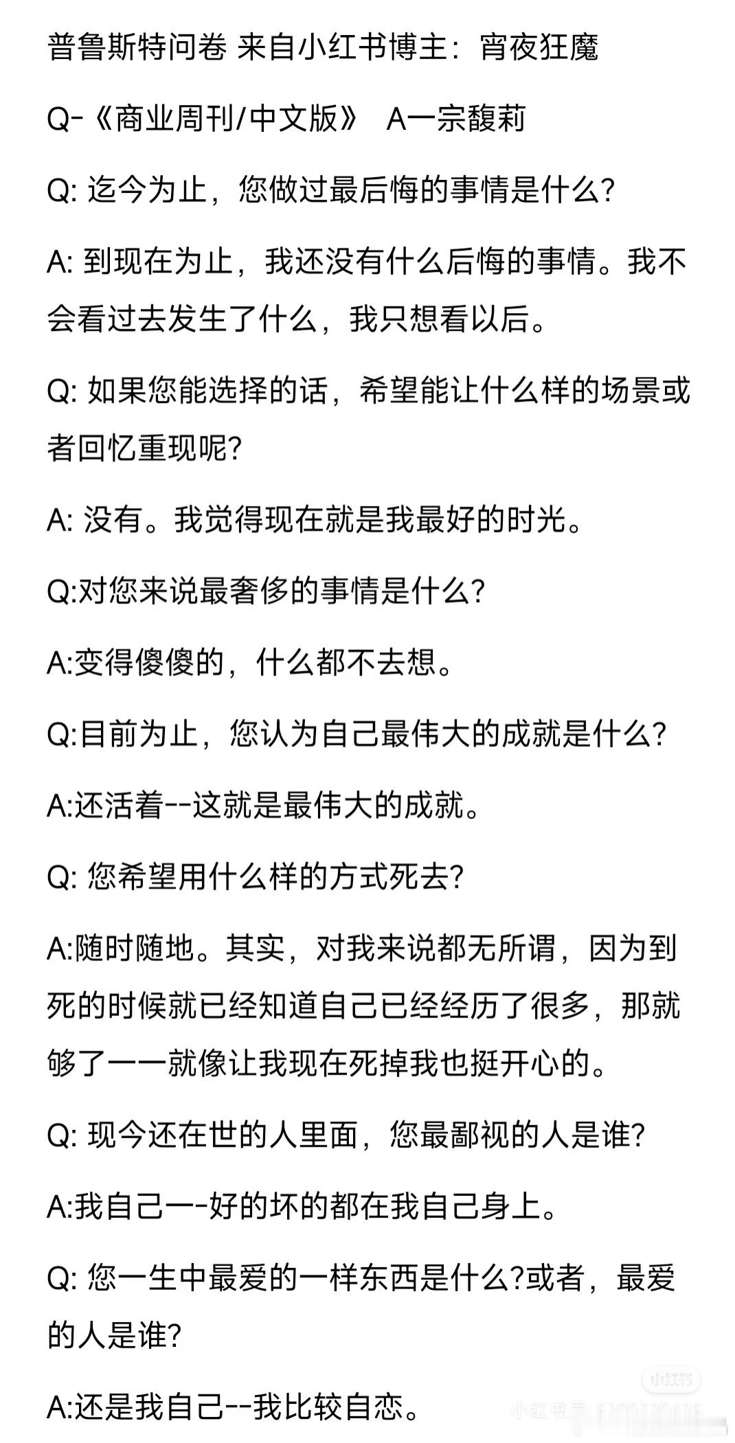 杭州就娃哈哈事件成立专班“最伟大的成就是活着”宗馥莉一路走来不容易啊！ ​​​