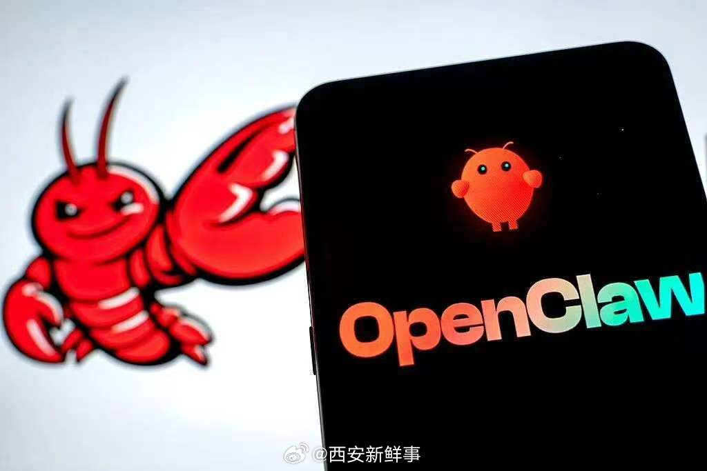 【工信部发布防范龙虾安全风险建议】工信部防范龙虾安全风险六要六不要建议财联社3月